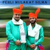 Pheli Mulakat Silma